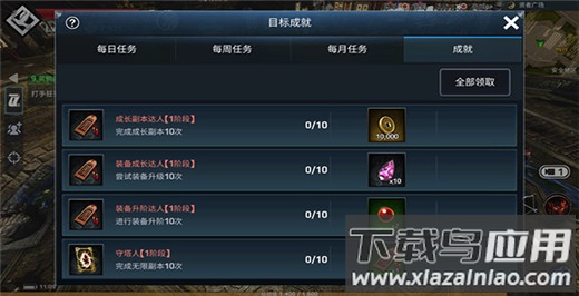 铁血防御手游