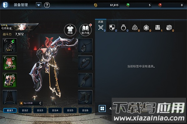 铁血防御手游截图2
