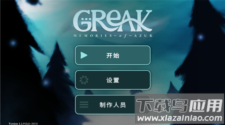 格雷克大冒险阿祖尔的回忆游戏(Greak: Memories of Azur)截图2