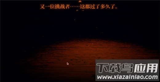邪恶冥刻手游官方版截图3