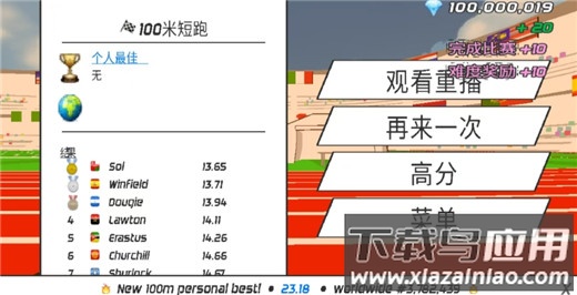 速度之星官方正版