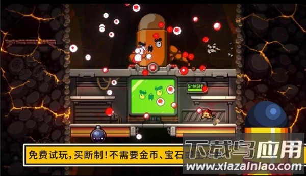 逃出地牢无限金币版下载
