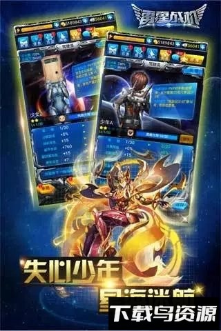 雷霆战机小米版本截图3