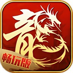 龙哥传奇兄弟攻沙bt版
