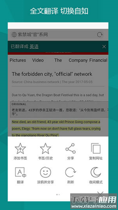 必应bing搜索引擎(微软必应)截图1