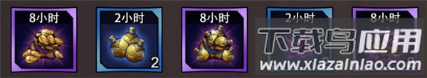 进击的骑士手游最新版