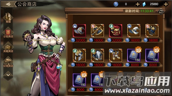 进击的骑士手游最新版