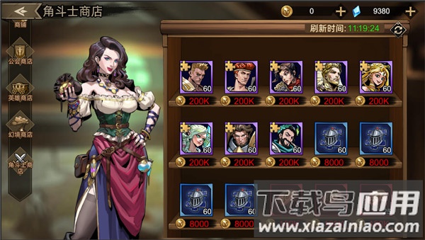 进击的骑士手游最新版