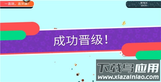 超新星派对手游最新版