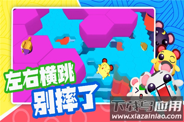 超新星派对手游最新版截图1