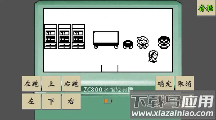 黄金坛说白月光游戏
