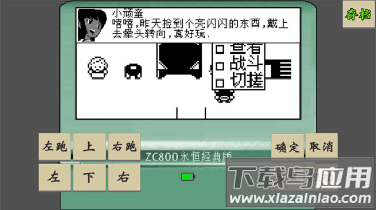 黄金坛说白月光游戏截图2