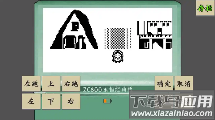 黄金坛说白月光游戏截图3