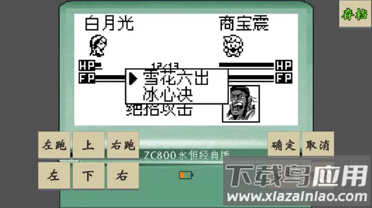 黄金坛说白月光游戏截图4