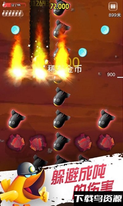 黄金小矿工手游截图4