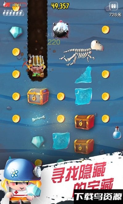 黄金小矿工手游截图5