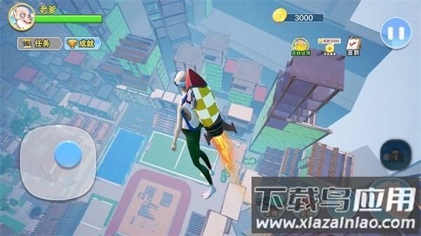 老爹模拟器游戏下载截图3