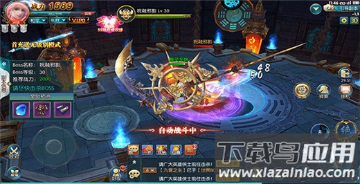 诛仙封神传折扣版本