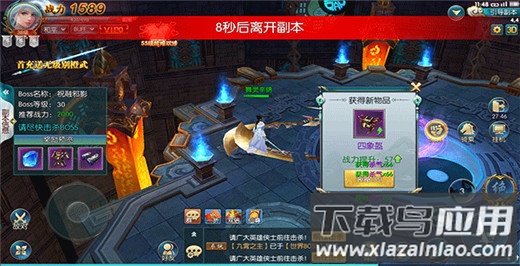 诛仙封神传折扣版本