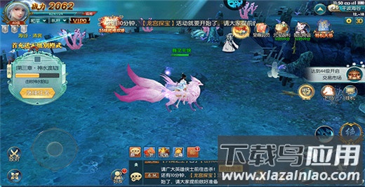 诛仙封神传折扣版本