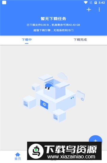 香肠下载