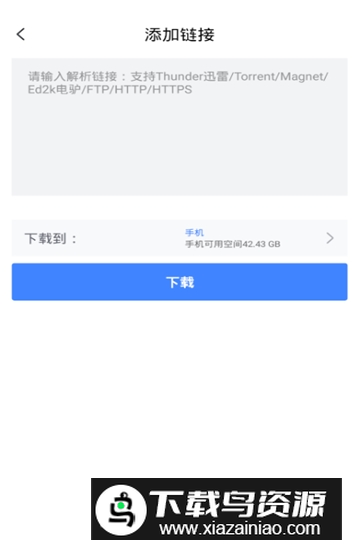 香肠下载安卓手机版截图4
