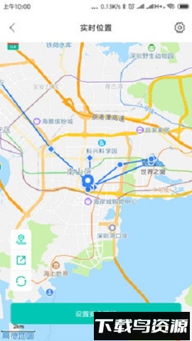 风筝守护截图2