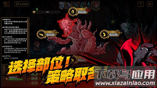 不是地下城游戏官方正版下载截图2