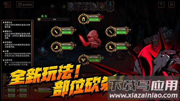 不是地下城游戏官方正版下载截图3