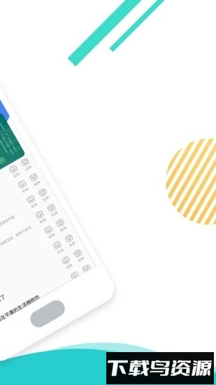 铃声多酷手机版截图1