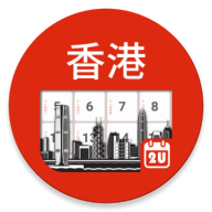 香港日历电子版app手机版