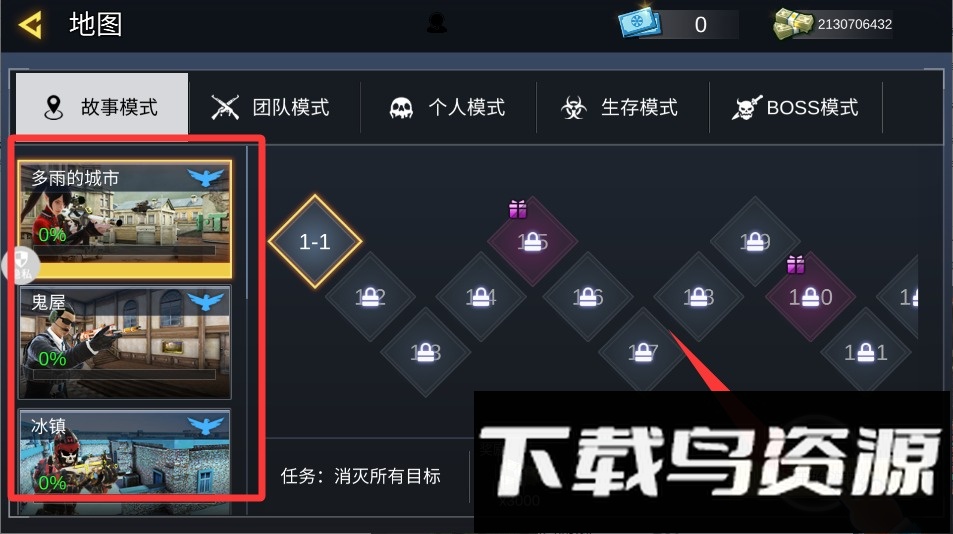 酷爆射击