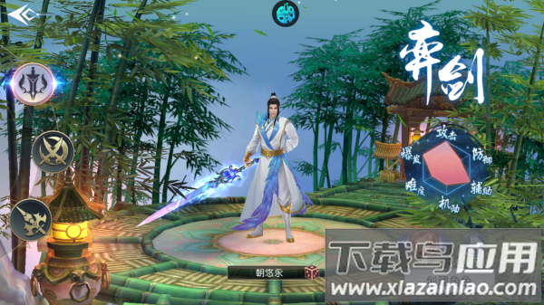 诛仙封神传0.1折扣版