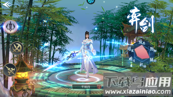 诛仙封神传0.1折扣版