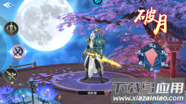 诛仙封神传0.1折扣版