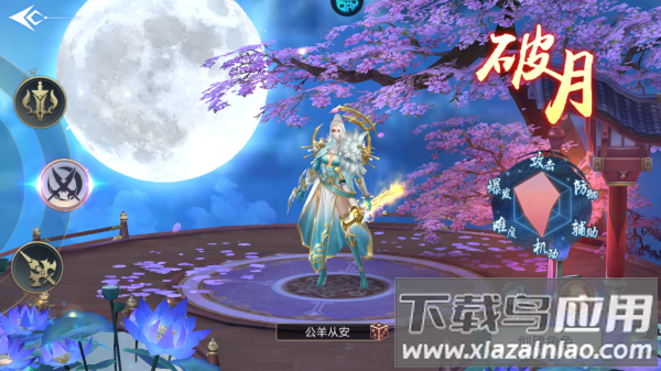 诛仙封神传0.1折扣版