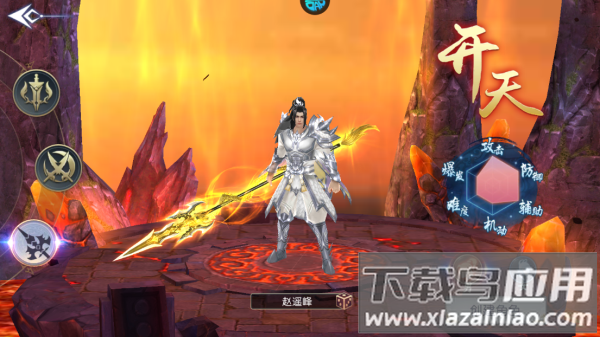 诛仙封神传0.1折扣版