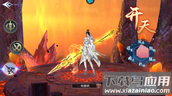 诛仙封神传0.1折扣版