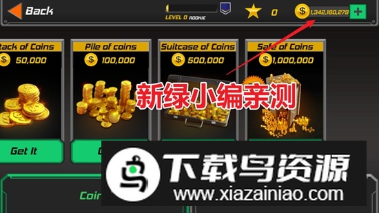 飞行试验模拟器3D无限金币破解版截图1