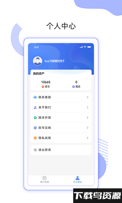 鲤赞星球bdapp截图1