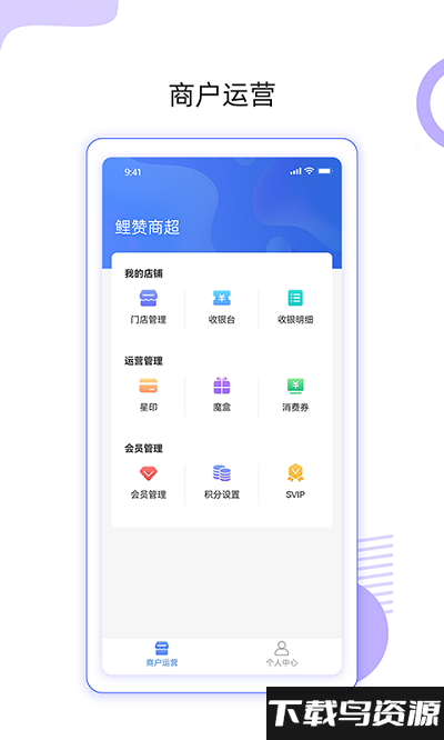 鲤赞星球bdapp截图2