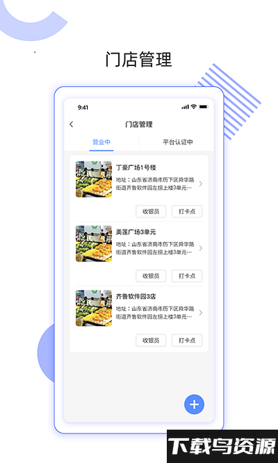 鲤赞星球bdapp截图3