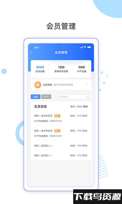 鲤赞星球bdapp截图4