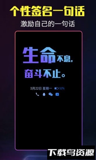 酷熄屏时钟下载