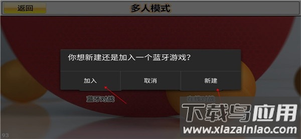 虚拟乒乓球2024最新版