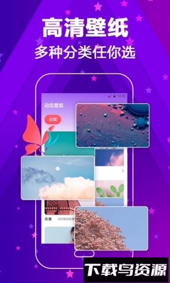 酷炫来电壁纸大全免费版