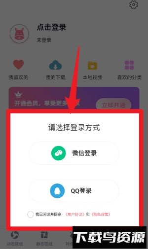 酷炫来电壁纸大全免费版(来电铃声大全)
