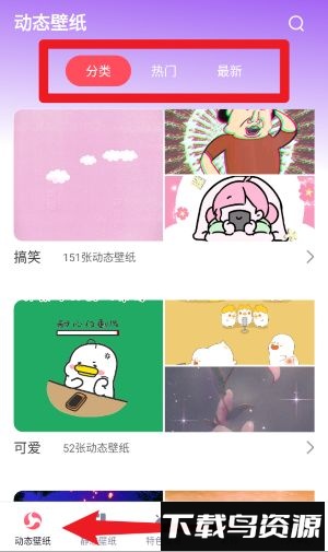 酷炫来电壁纸大全免费版(来电铃声大全)