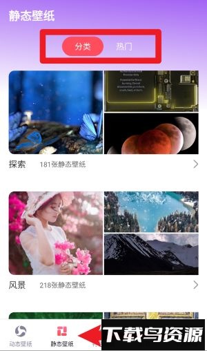 酷炫来电壁纸大全免费版(来电铃声大全)