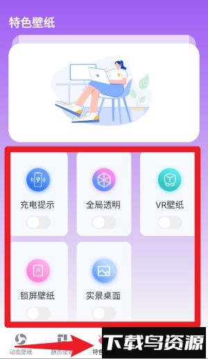 酷炫来电壁纸大全免费版(来电铃声大全)